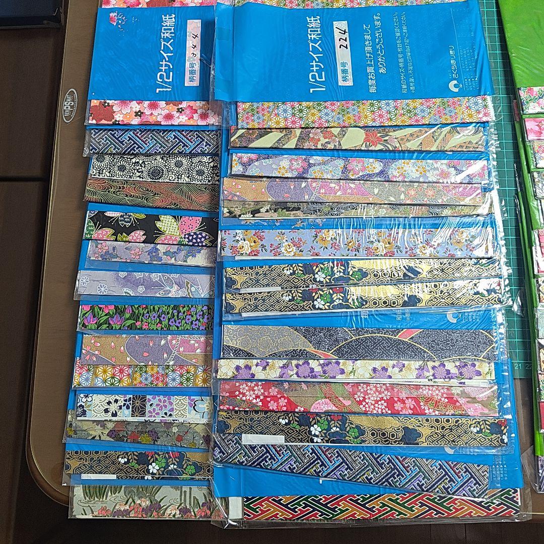 和紙セットB