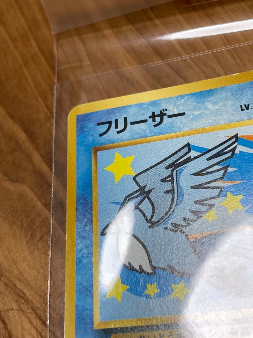 ポケモン　フリーザー　ANA プロモ　旧裏