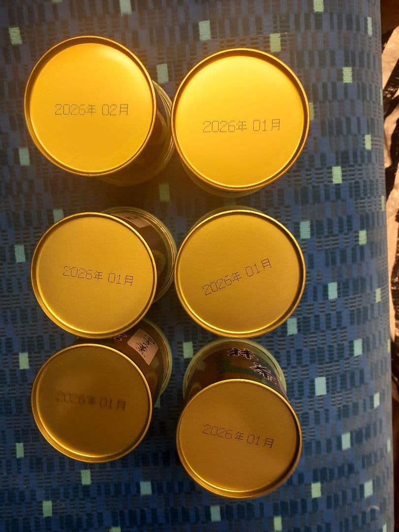 山政　小山園　小倉山 5缶　四方の薫 6缶 11缶セット 30g