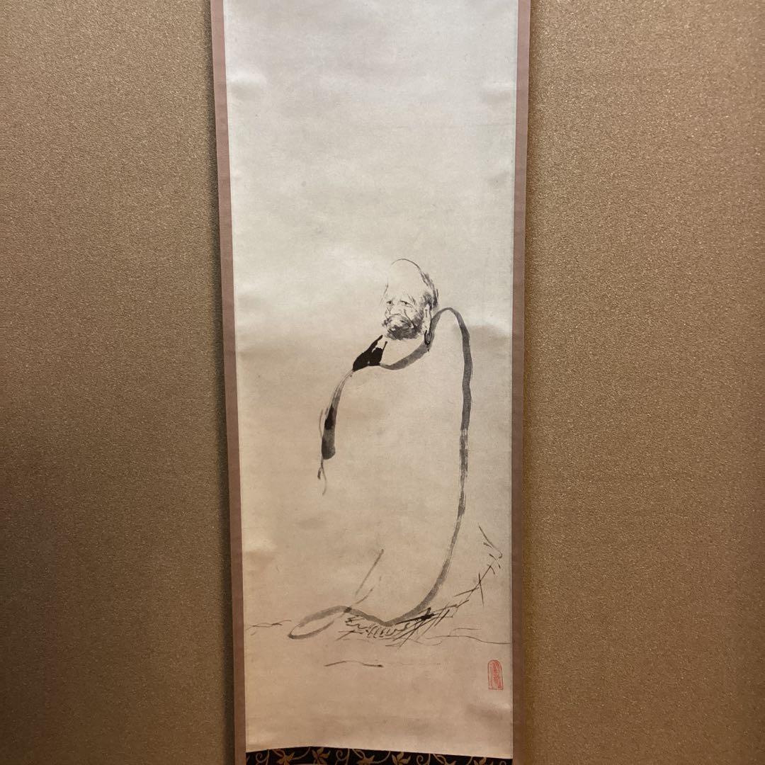 宮本武蔵筆　水墨　蘆葉達磨図　複製画　徳川藜明会監修　掛軸一幅　　　NO48