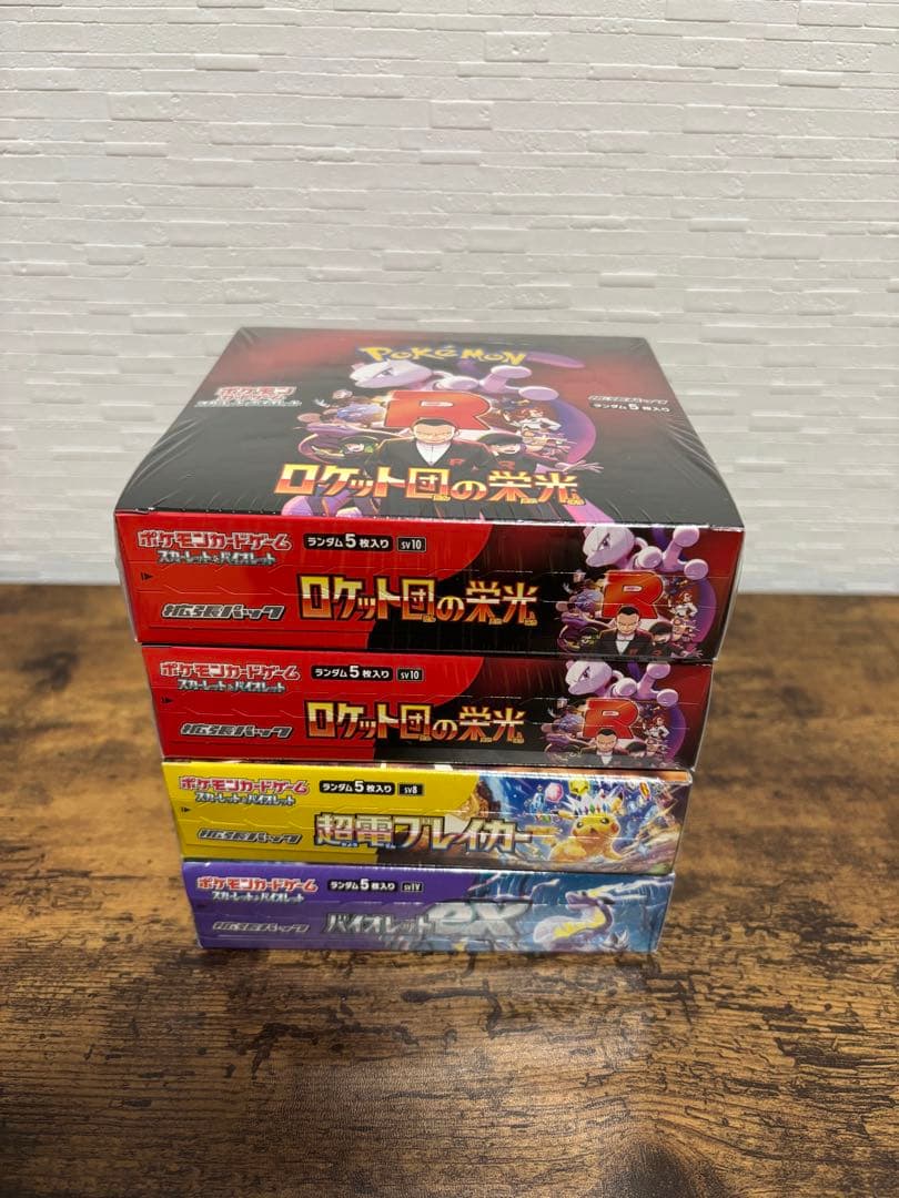 ポケカ未開封BOXシュリンク付7BOX、ブレイカー 151.ロケット団、バイオ