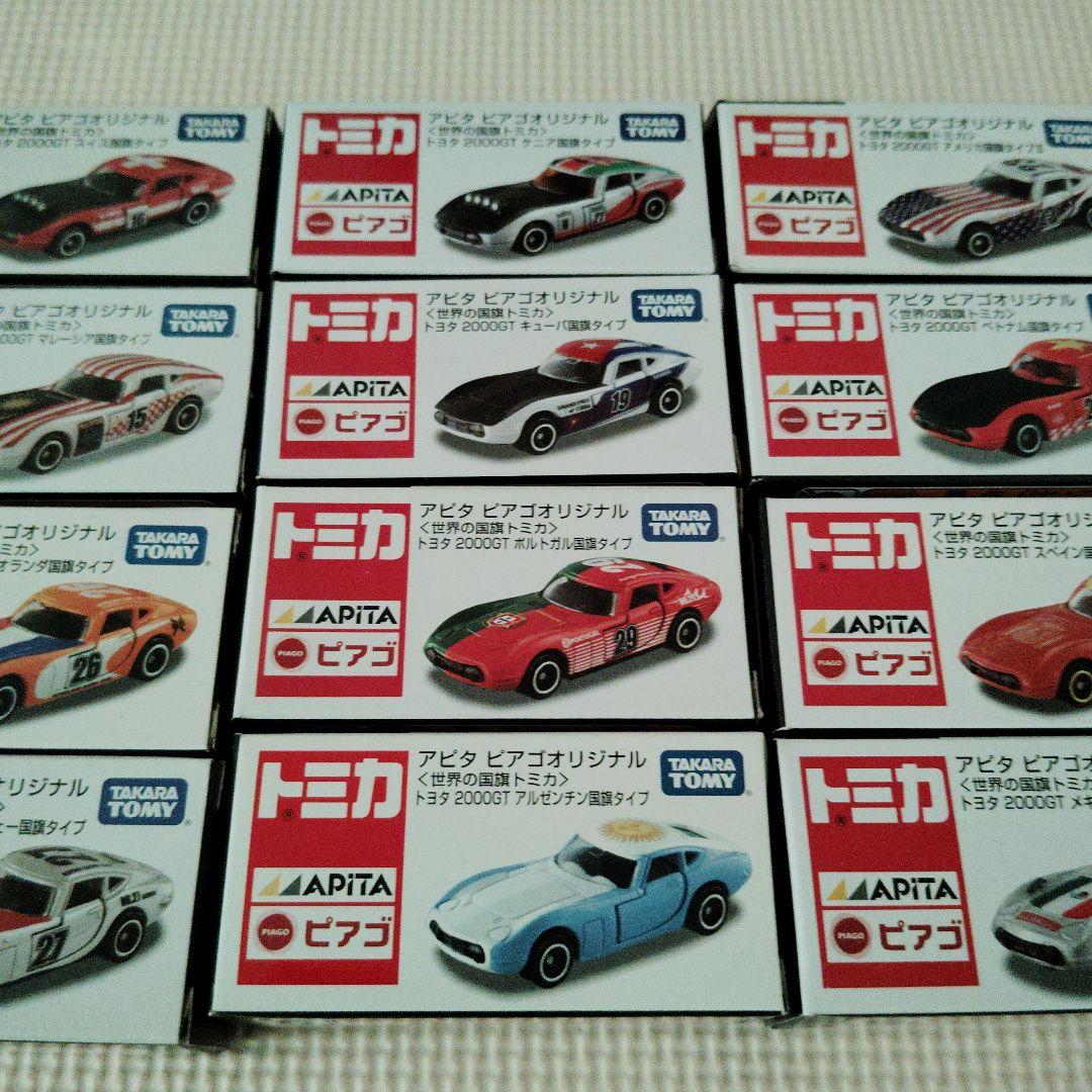 トミカ　トヨタ2000GT