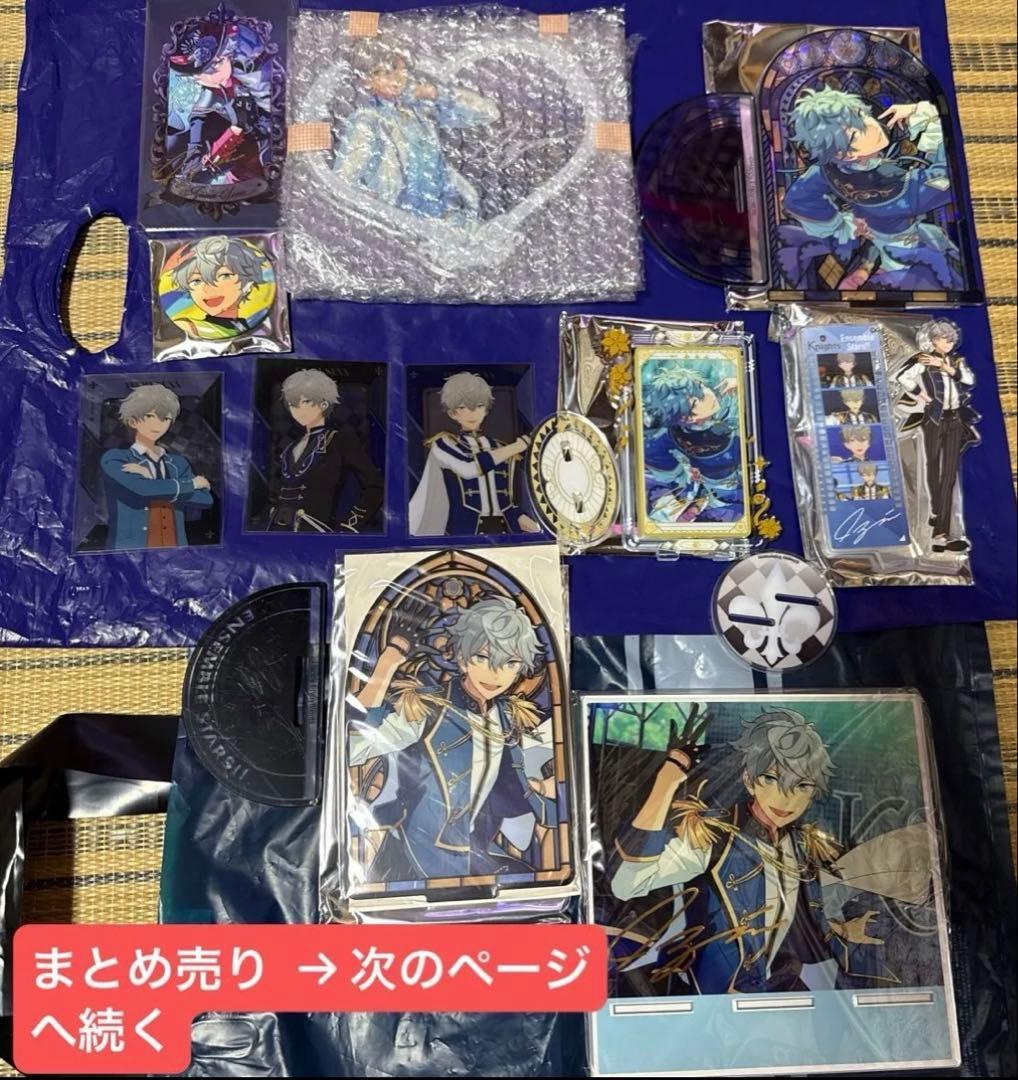 あんスタ!! 瀬名泉セット