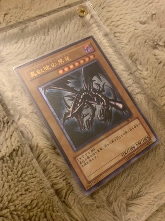 No.159 遊戯王 美品 真紅眼の黒竜 レリーフ 301-056 レッドアイズ