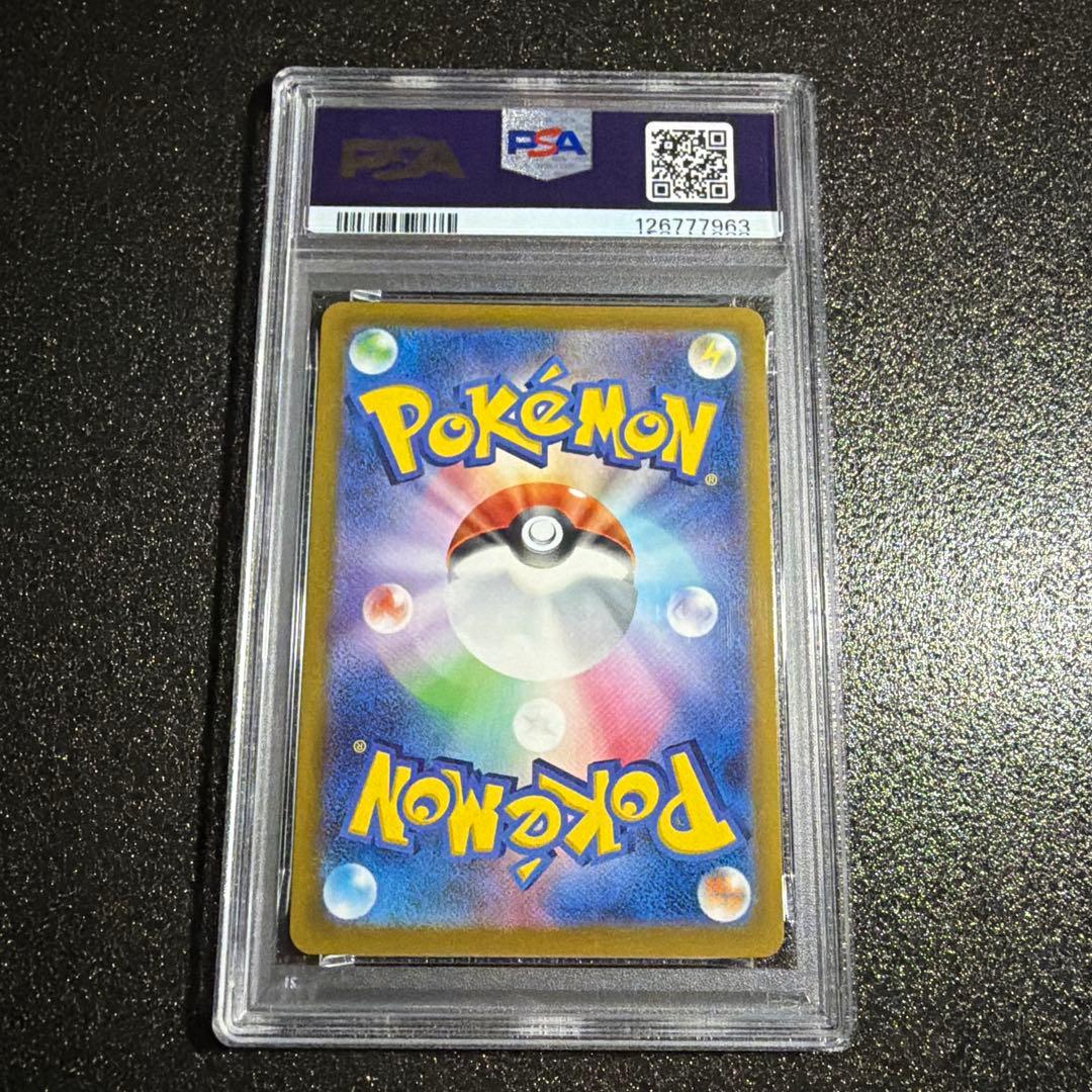 【300円開始】レシラム＆ゼクロムGX SR SA SM11b ドリームリーグ