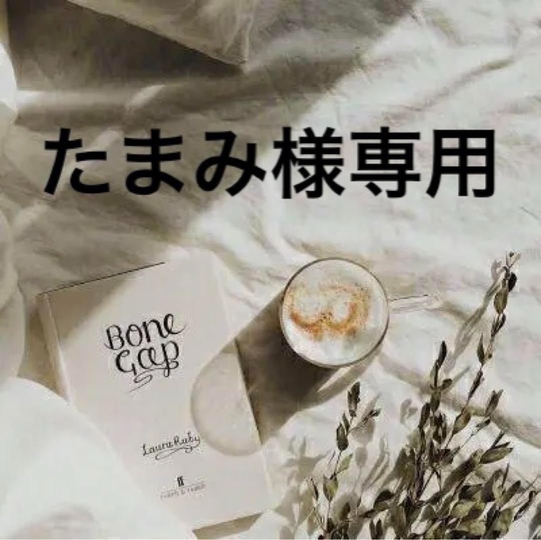 たまみ　0825