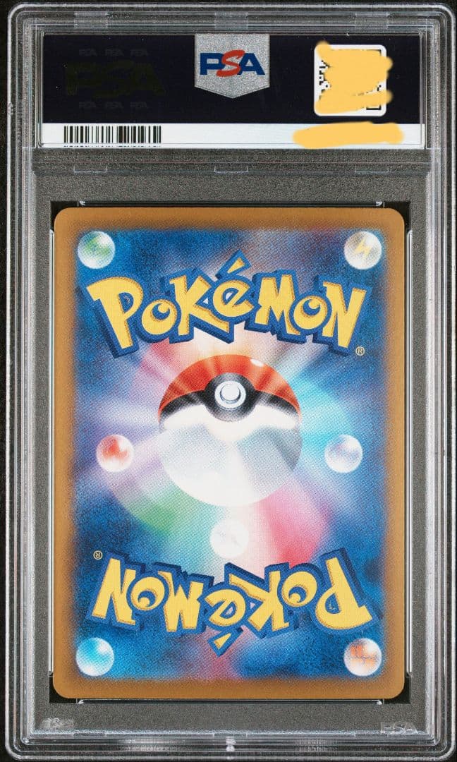 ピカチュウex ur psa10 テラスタルフェスex