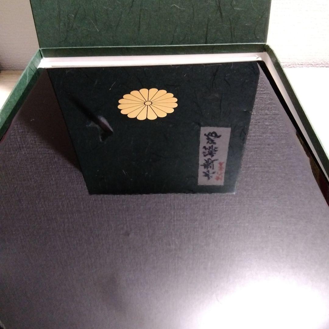 勲四等旭日小綬章 叙勲記念 漆器文箱