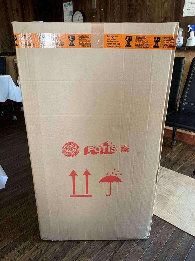 ケバブグリル
