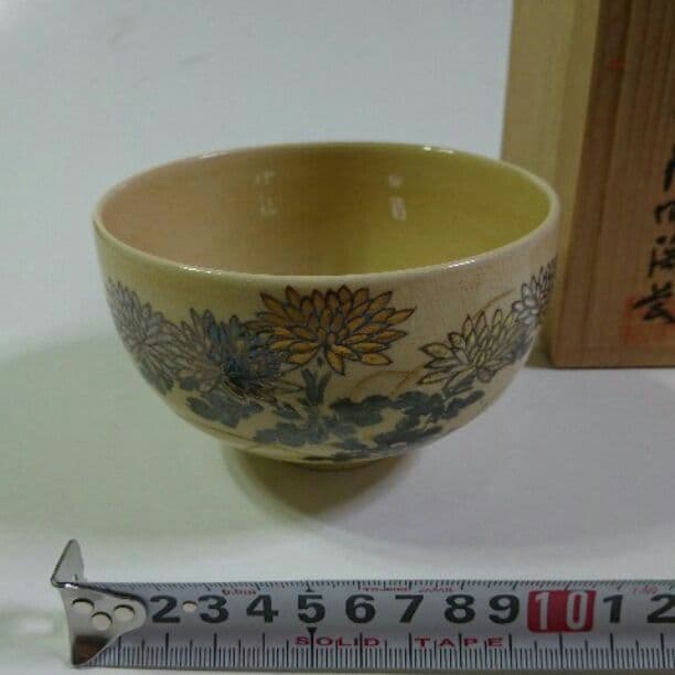 薩摩焼ー茶碗