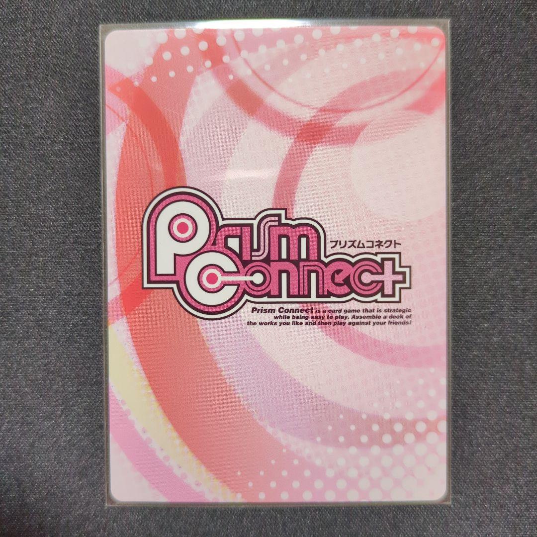 プリズムコネクト　夏目友人帳　的場静司　金サインカード