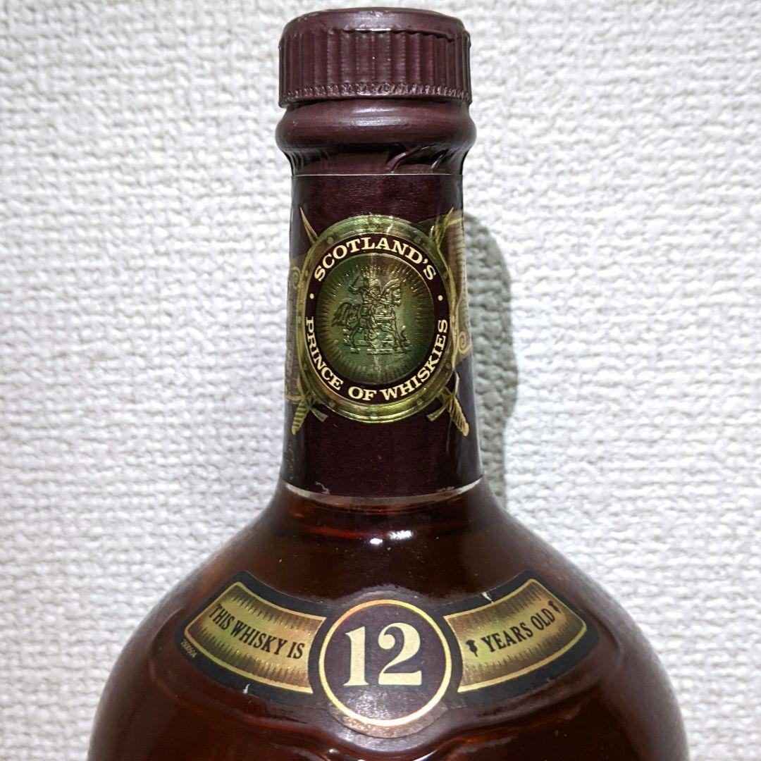 シーバスリーガル　1L、750ml 43%　古酒　未開栓　箱なし　2本セット