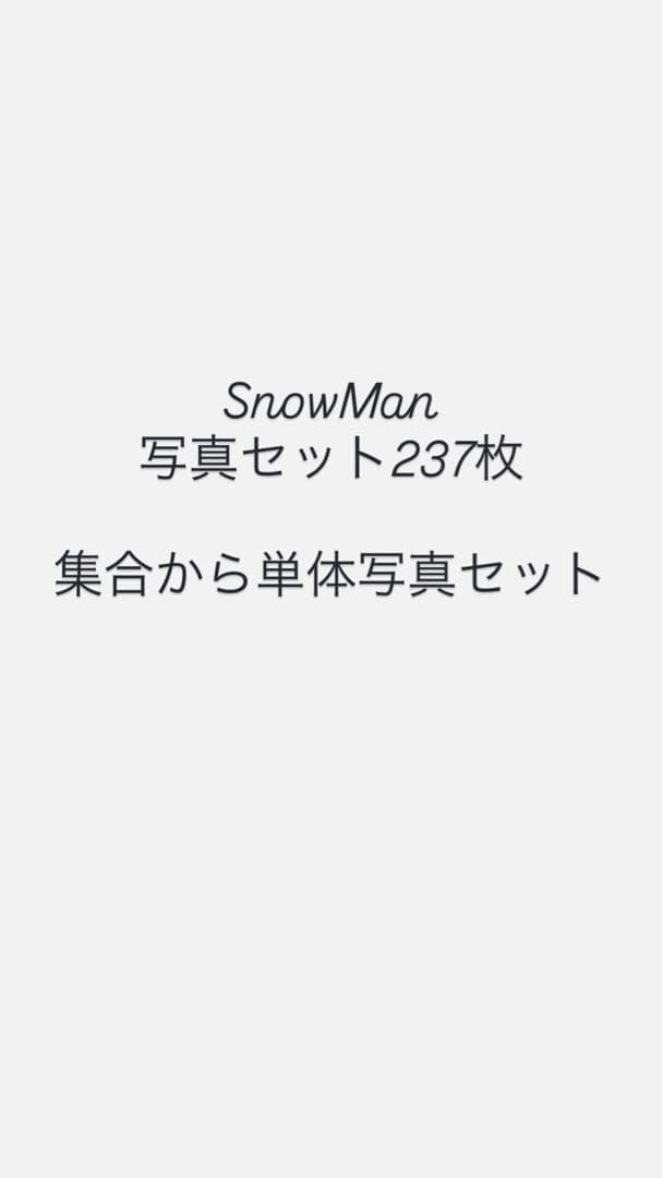 Man写真セット237枚
