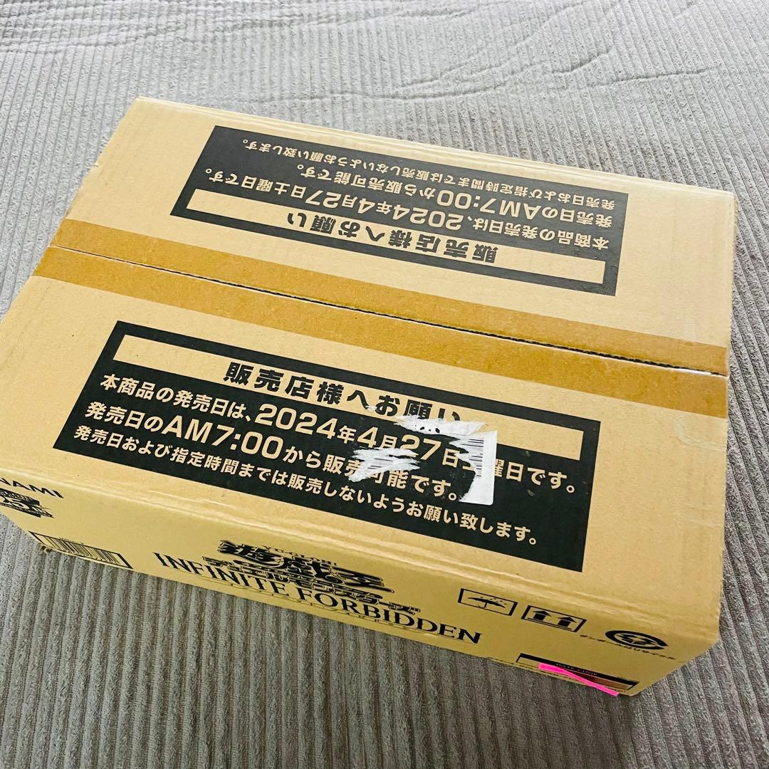 遊戯王INFINITE FORBIDDEN 1カートン　初回分