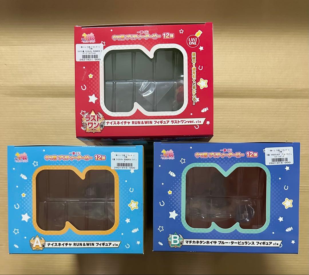 【4点セット】一番くじ ウマ娘 12弾 ラストワン賞 A賞 B賞 C賞