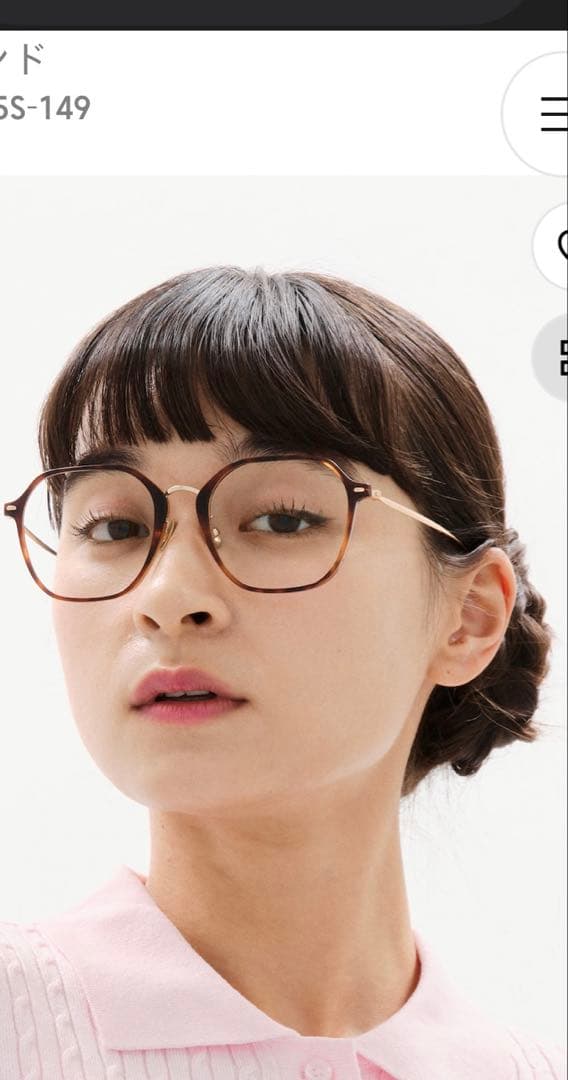 【新品未使用】JINS UUF-25S-149 コンビネーションチタニウム