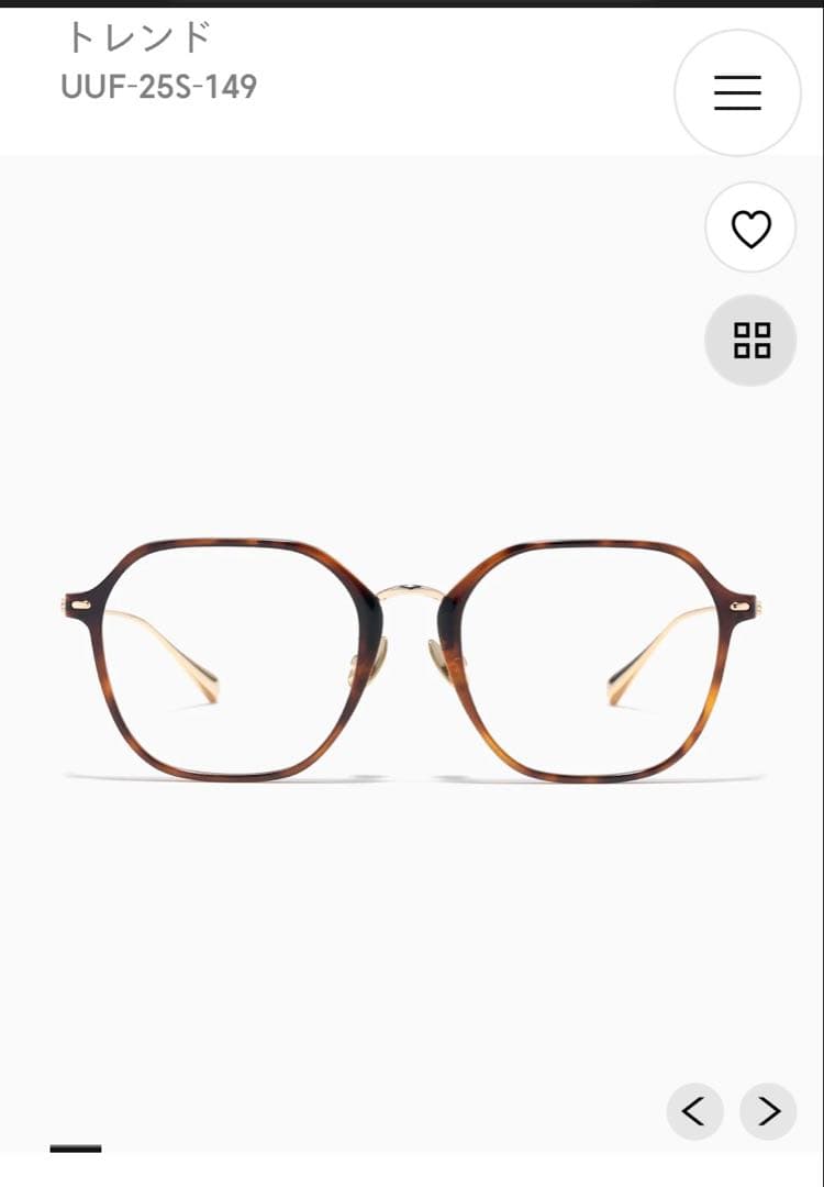 【新品未使用】JINS UUF-25S-149 コンビネーションチタニウム