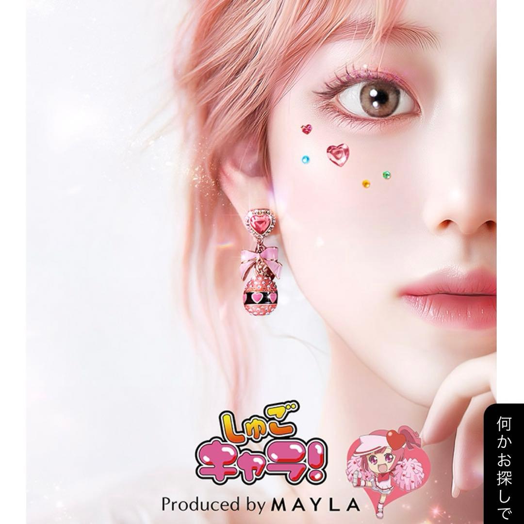しゅごキャラ アイコニック イヤオブジェ コンプリートセット ピアス mayla