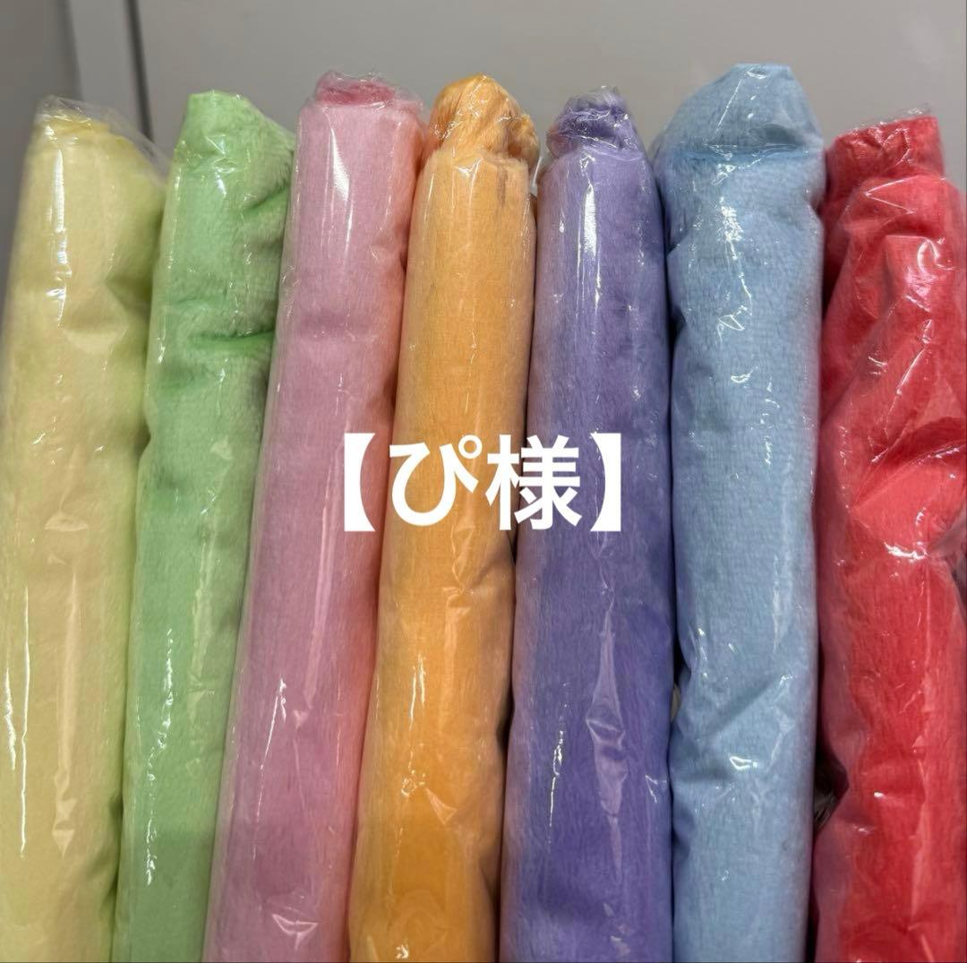 ぴ