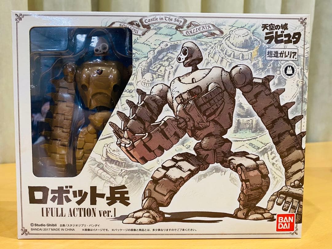 ○未開封○ロボット兵 [FULL ACTION ver.]