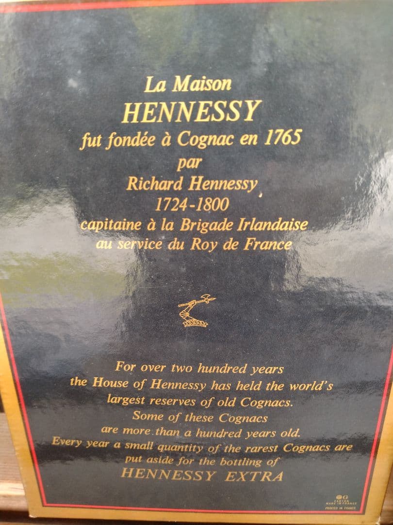【信】未開栓 cognac hennessy extra ヘネシー コニャック