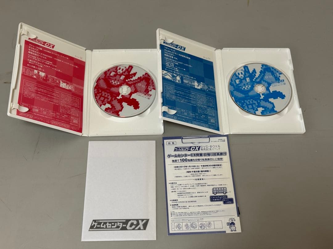ゲームセンターCX DVD-BOX1〜9,11