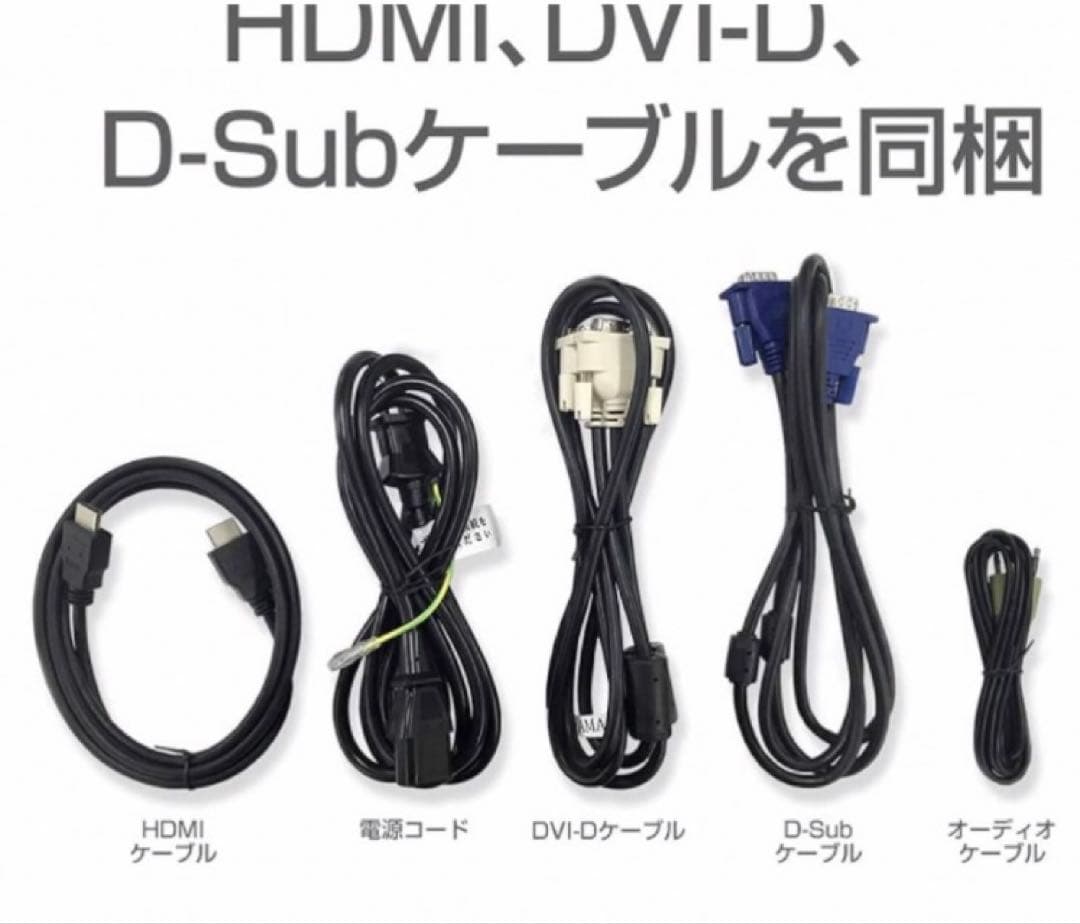 iiyama ProLite PCモニター