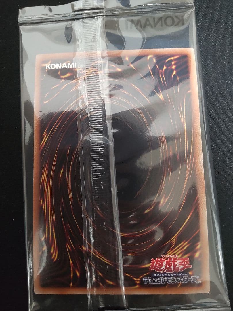 遊戯王 カオスソルジャー プリズマ 未開封 ダンボール付き