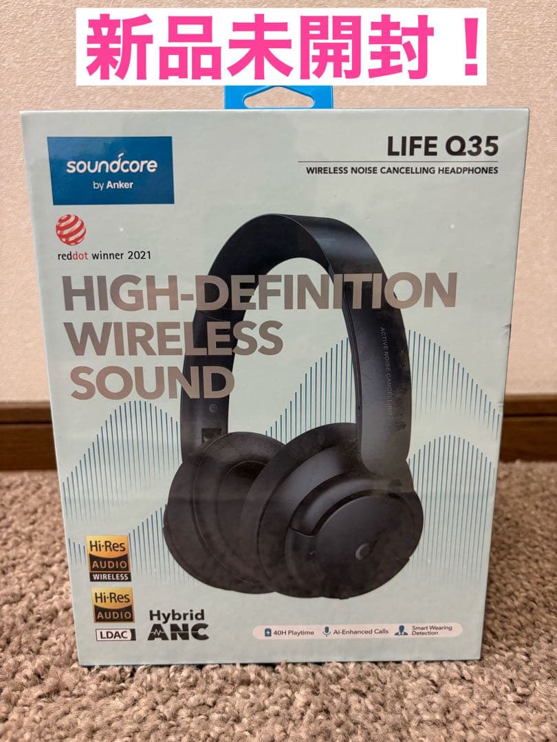 Anker soundcore Life Q35 ワイヤレスヘッドホン　ネイビー