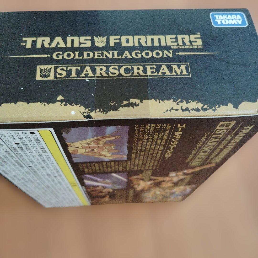 ゴールデンラグーンコンボイ [トランスフォーマー35周年記念] 　完全未開封品