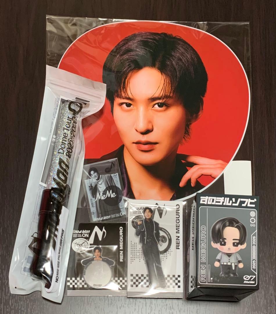 Man ONグッズ 目黒蓮セット　ペンライト　うちわ