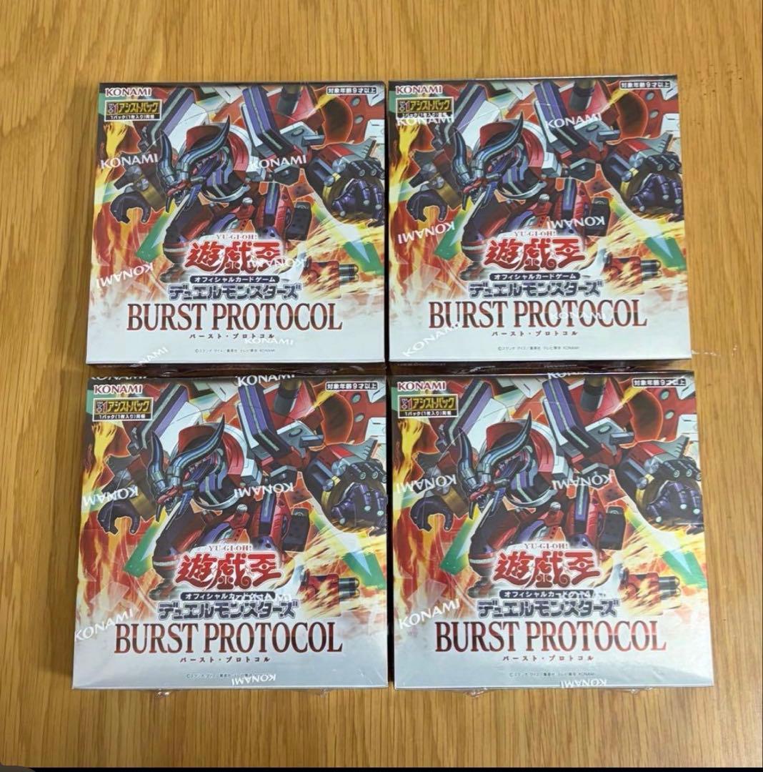 遊戯王OCG バーストプロトコル 4BOX　未開封シュリンク付き