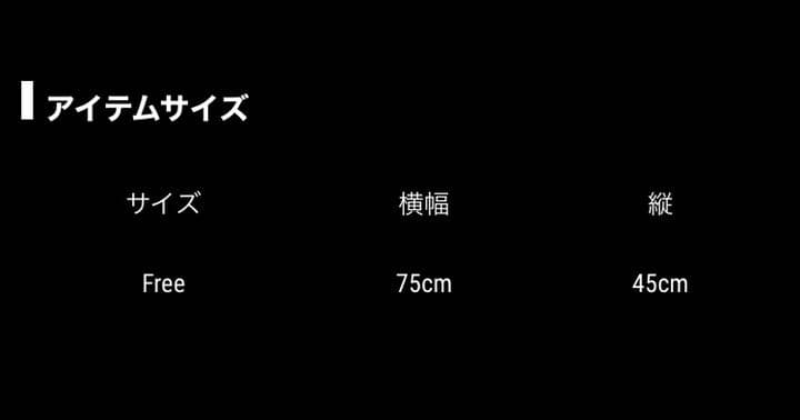 JSB ラグマット