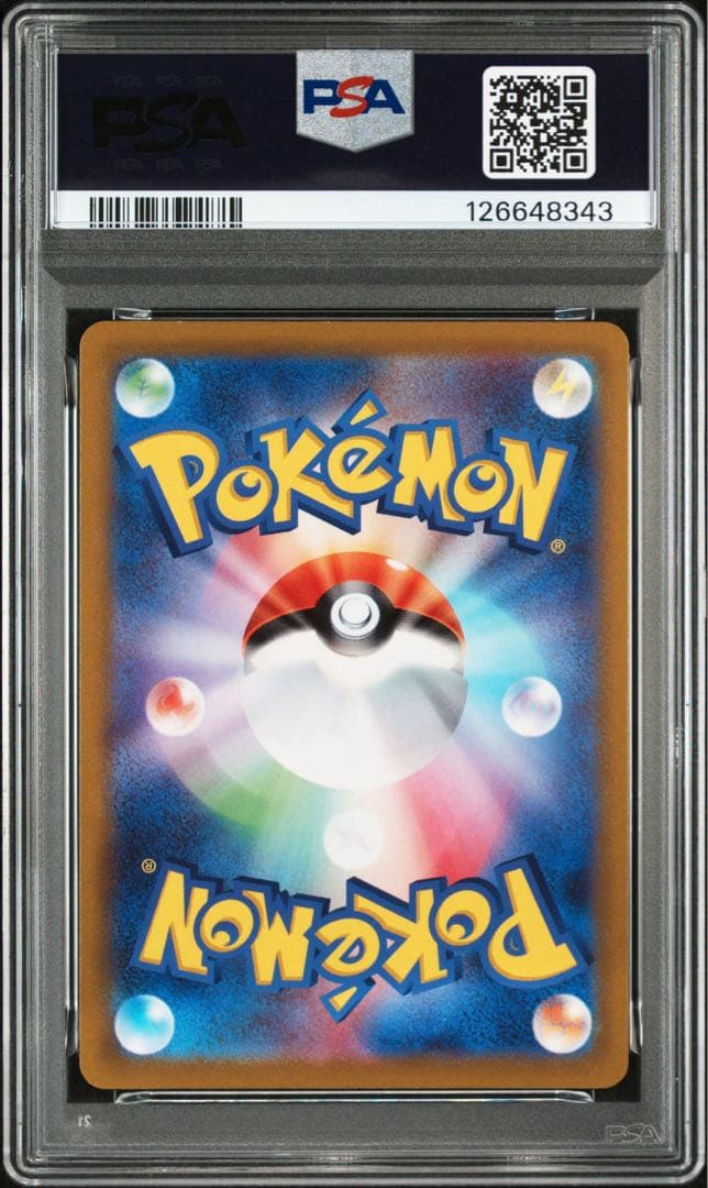 【PSA10 連番】ピカチュウ CHR 073/071 054/049