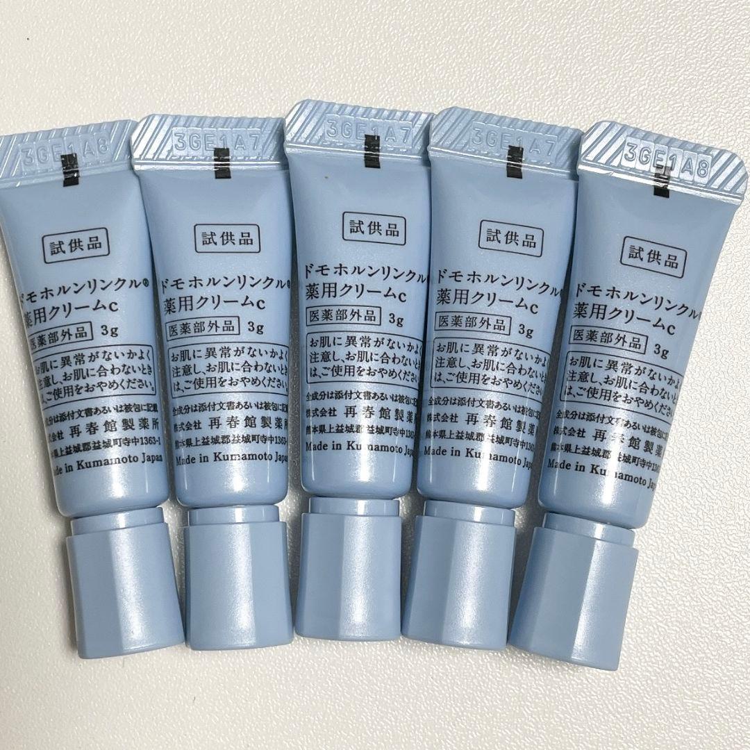 ★POP★✨美活肌エキス 保護乳液 各10本 クリーム20 5本