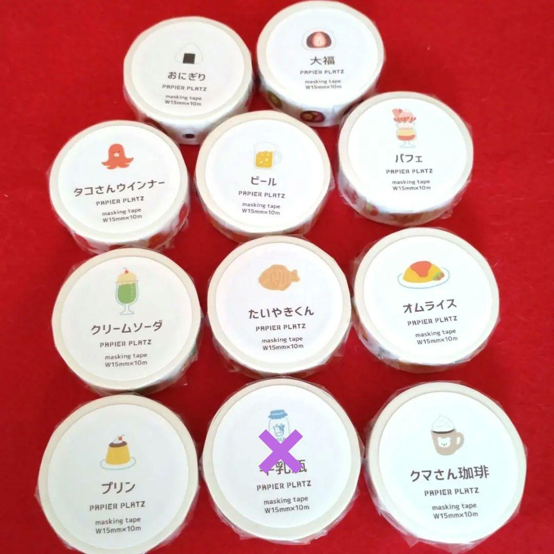 おかわりますて　10種類　要確認