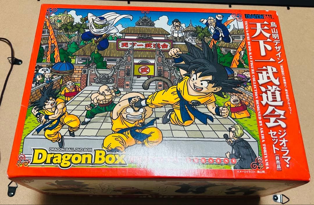 ドラゴンボール　天下 一武道会 ジオラマセット