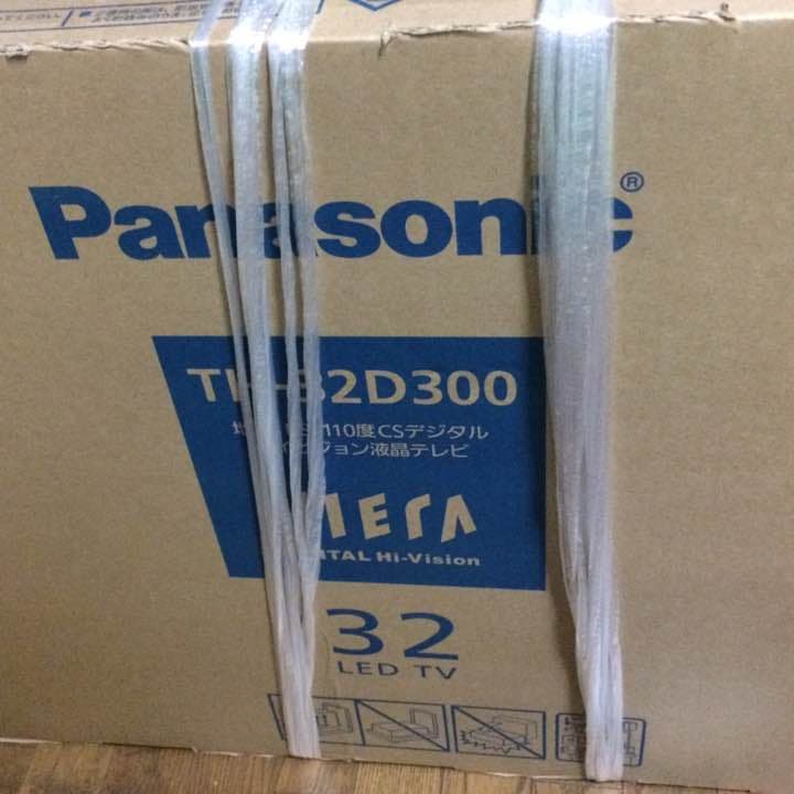新品テレビ