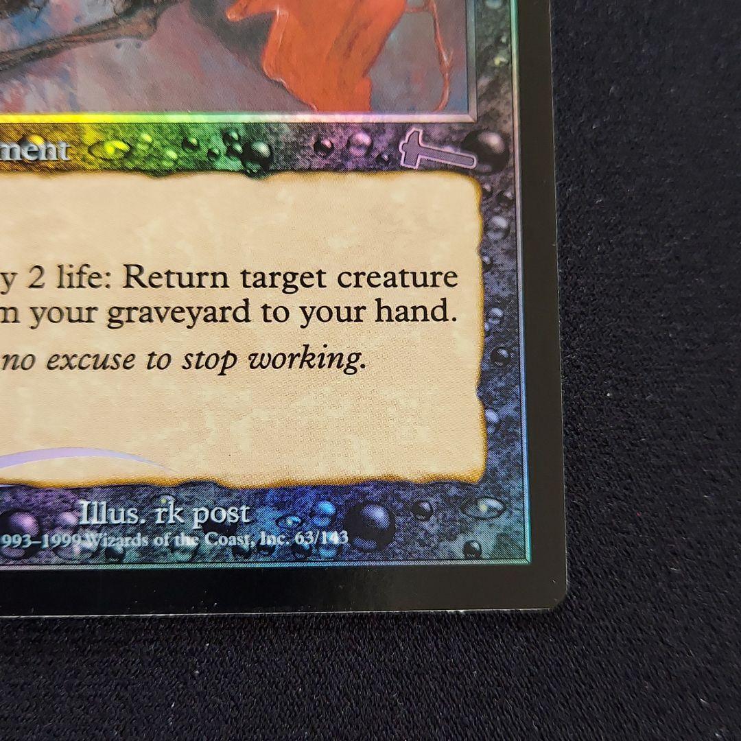 MTG　Foil　ウルザズレガシー　黒属性　ファイレクシア流再利用