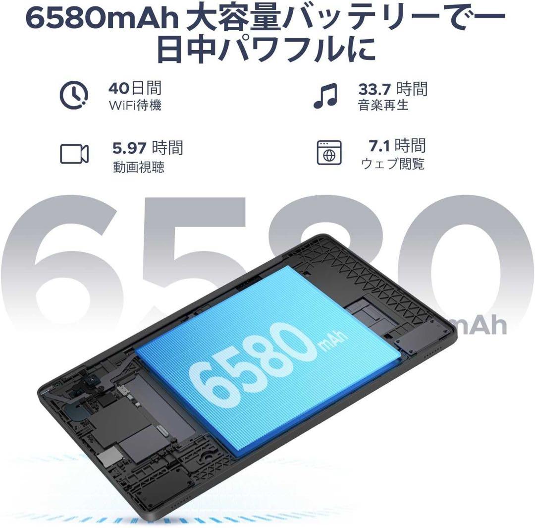 10.1インチ Androidタブレット 20GB RAM 128GB ROM