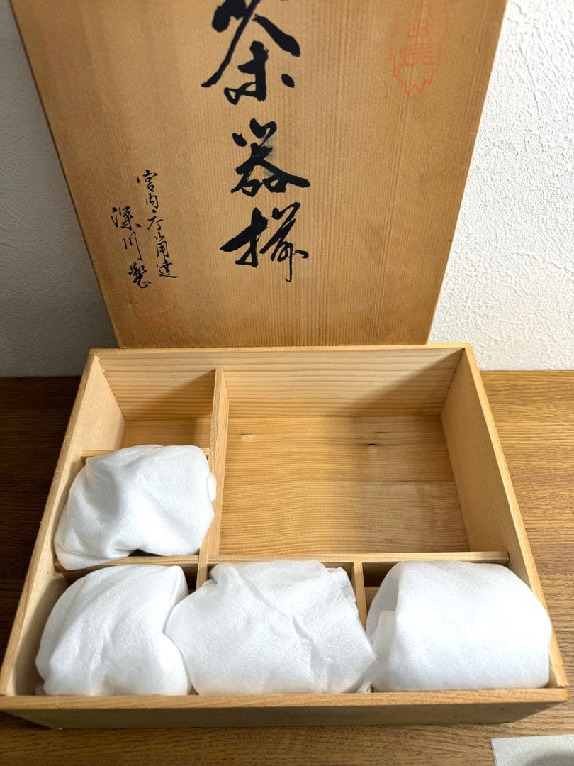 400 深川製磁　百年庵　石灰釉　急須器　未使用品　共箱　栞