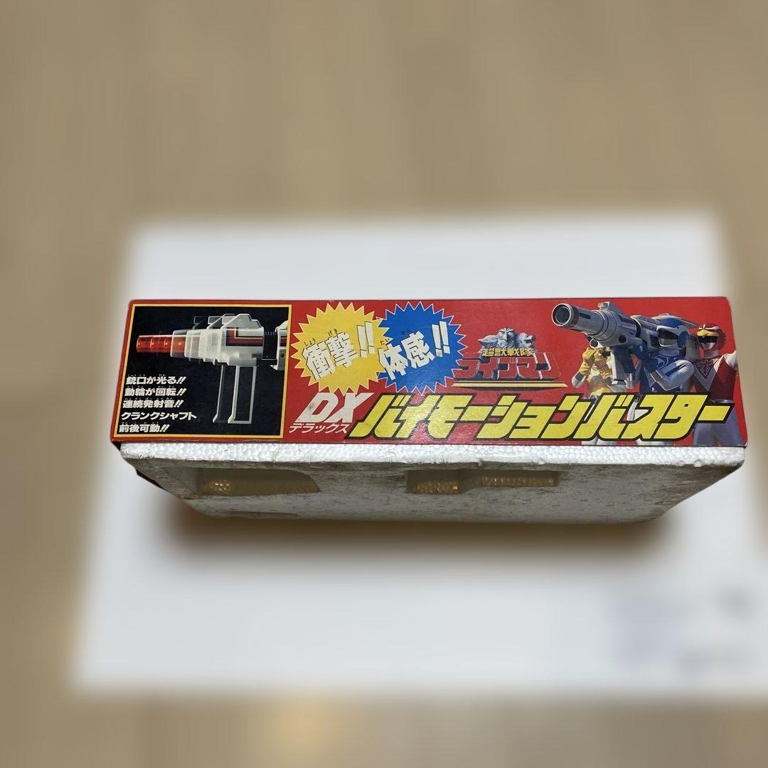 超獣戦隊ライブマン　DX バイモーションバスター　￼昭和63年製　奇跡の稼働品￼