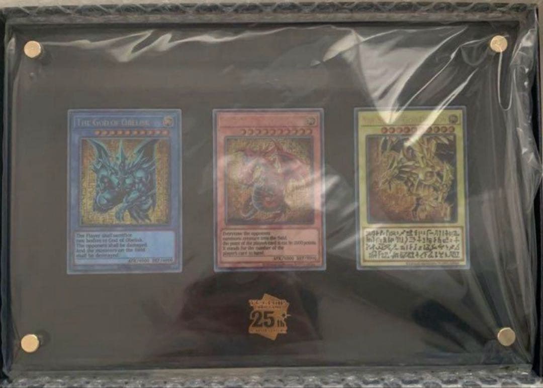 遊戯王　三幻神　ステンレス　未開封