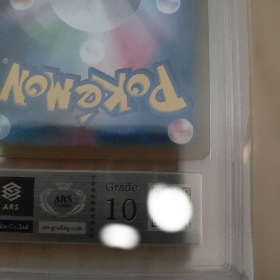 ルチアのアピール SR 085/064 SV