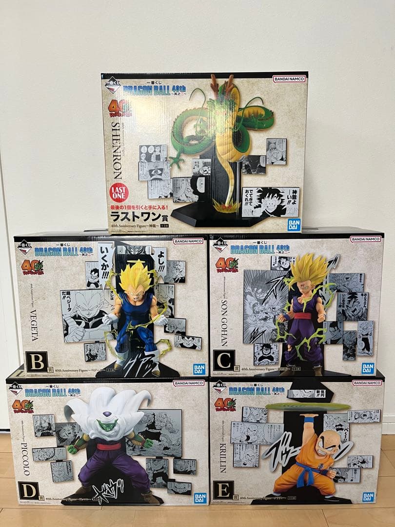 一番くじドラゴンボール 40th ~其之二~ フィギュアまとめ売り