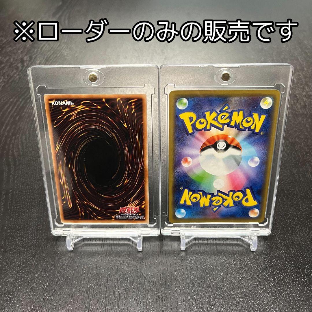 35PT✨ 50個セット マグネットローダー トレカ 遊戯王 ポケカ UVカット