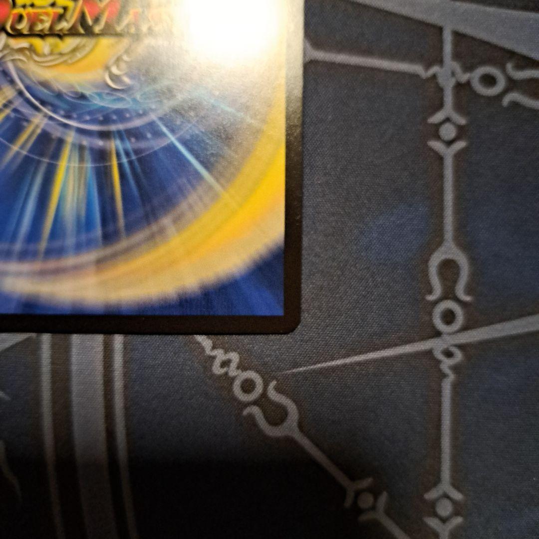 偽りの月 インターステラ サイン シークレット