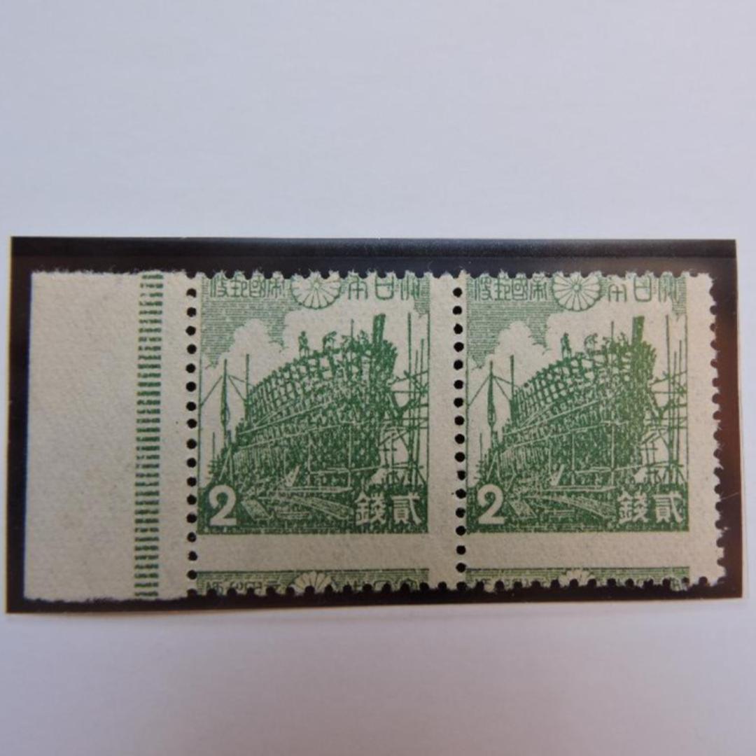 第2次昭和切手2銭目打ちエラー切手