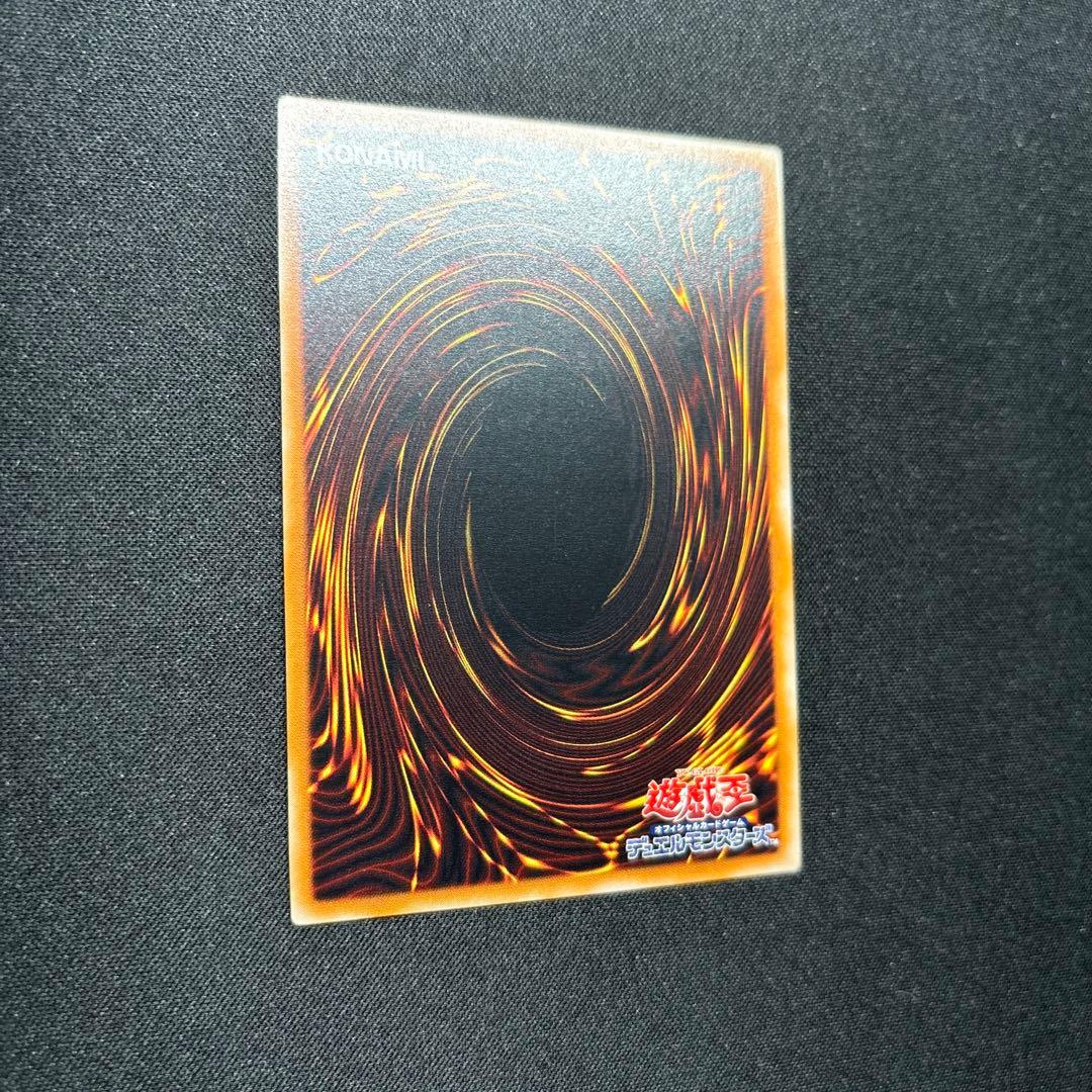 【美品】遊戯王　超魔導剣士ブラック・パラディン　レリーフ