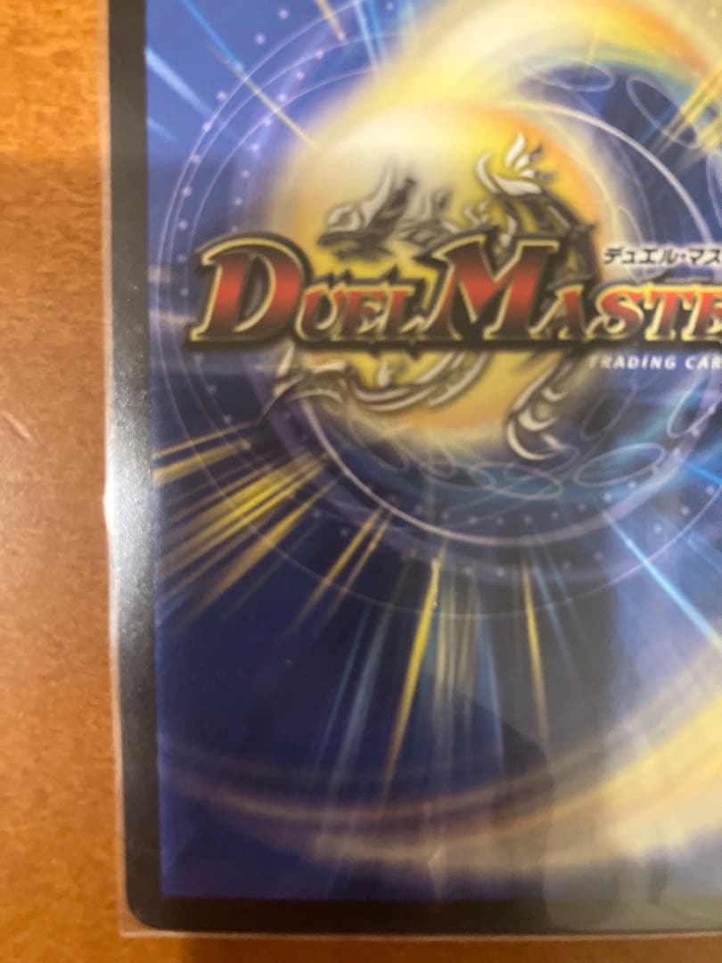 アーテル・ゴルギーニ 金トレジャー